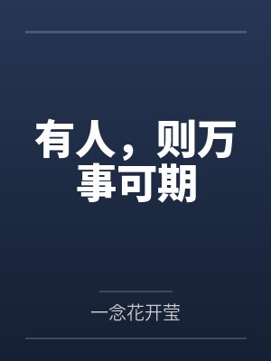 斗罗，开局觉醒灭魂刀封面