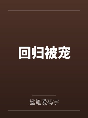 盛芳封面