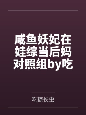 五力破天封面