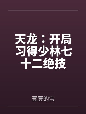 深海渔夫by秋刀煮鱼封面