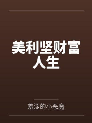丝袜宗封面