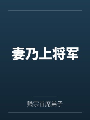 欢迎来到天堂岛封面