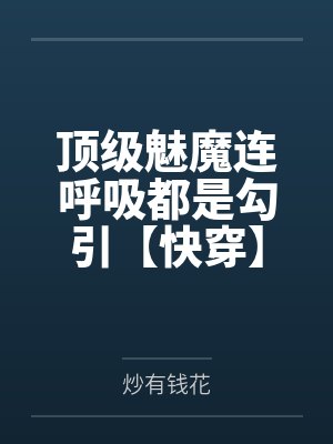 1978，父子双穿记封面