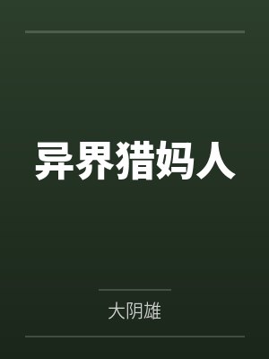 李道冲银瓶封面