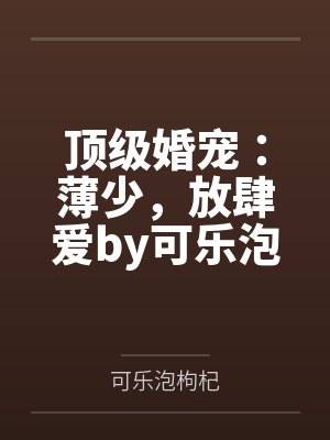 小智的冒险：美少女猎人版！[Ash&amp;#039;s Adventure: Girls&amp;封面