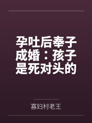你我之名封面