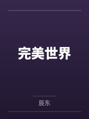 小智的冒险：美少女猎人版！[Ash's Adventure: Girls' Hunter Editi封面
