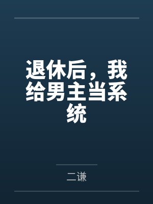 大明圣祖封面