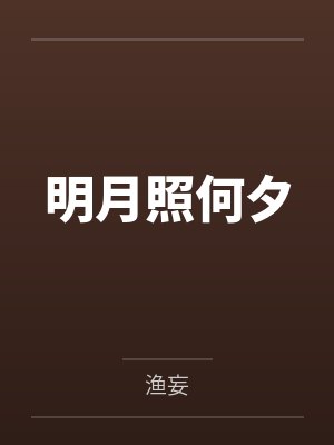 从八百开始崛起封面