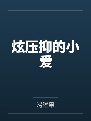射门封面