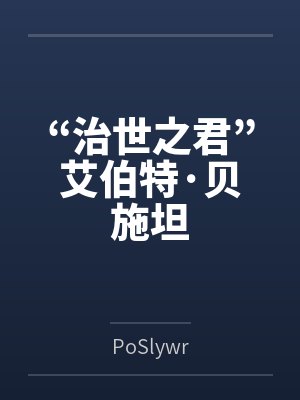 签到女角色封面