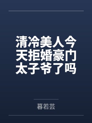 翻手覆乾坤封面