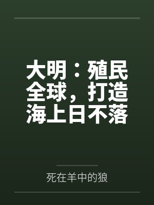 姜漓周恒封面