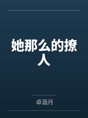 仵作攻略封面