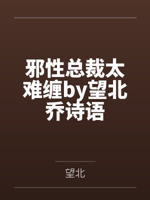 藏起来的光封面