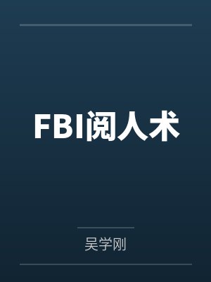 我都天尊了,才诡异复苏?封面
