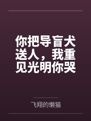 少年大宝封面