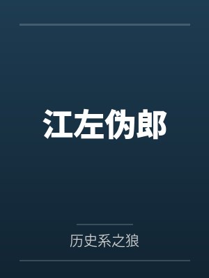 静姝楚灼华封面