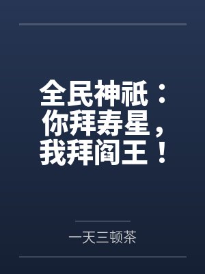 恋足被舞蹈生姐姐发现后的乱伦恋爱by苏雅封面