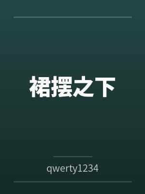 1胎2宝：总裁爹地，轻点宠by南北宁熙封面