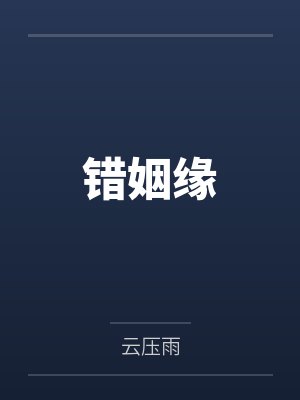 曲朗田保星封面