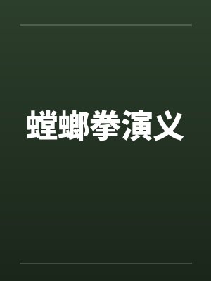 《他要跟金丝雀过七夕，我转头找小狼狗》封面