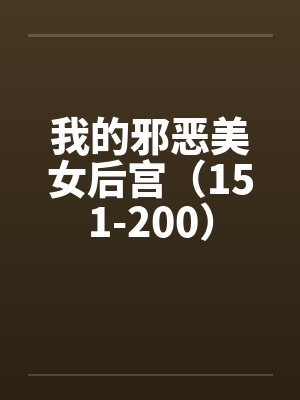 小婷封面