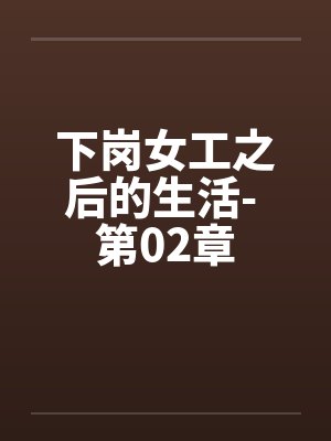 都市仙尊洛尘by洛书/全文免费阅读封面