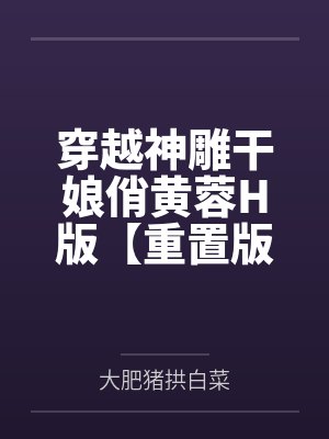 叶烬冉苒掌御天劫封面