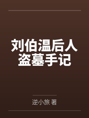 20岁的姐姐需要韩剧封面