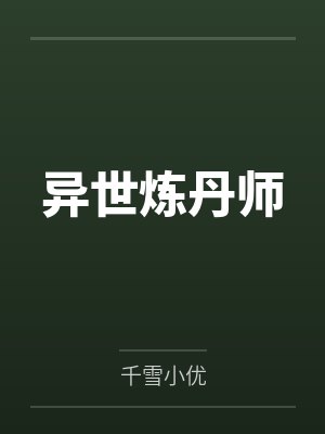 警察宝宝封面