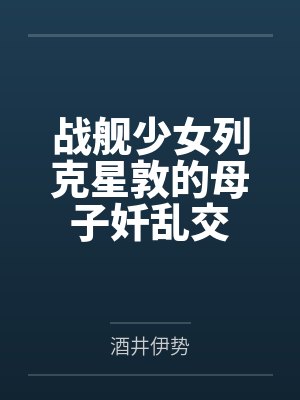 怀念封面