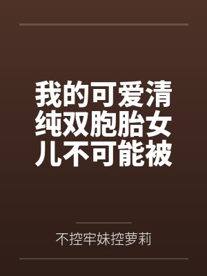 从布斯巴顿到霍格沃茨封面