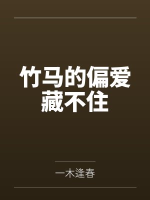 欲望点数封面