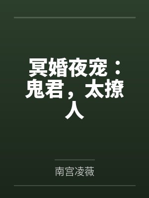 都高武世界了,还要我跑刀赚钱?封面