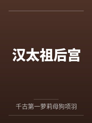 不可求的援交际遇封面
